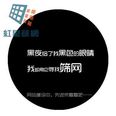 跳汰篩